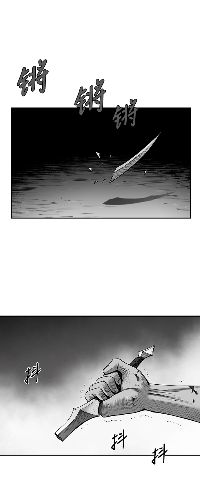 鹦鹉杀手讲了什么故事漫画,[第三季] 第4话4图