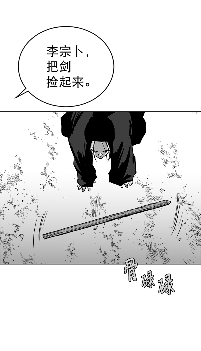 第25话2