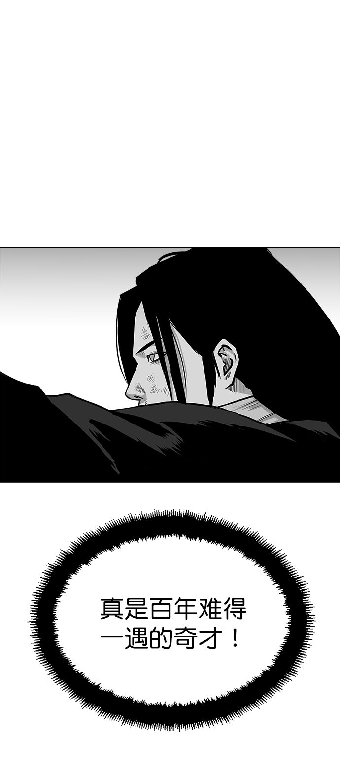 鹦鹉杀手漫画,第26话2图