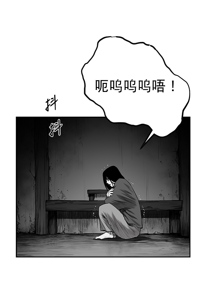 鹦鹉杀手漫画,[第二季] 第42话4图