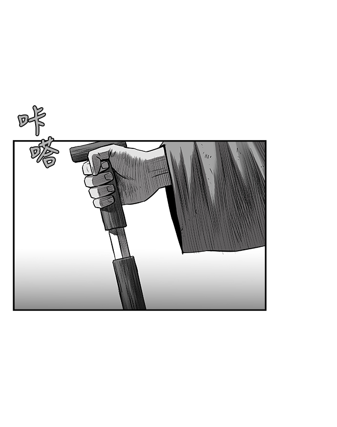 鹦鹉杀手漫画,[第二季] 第37话2图