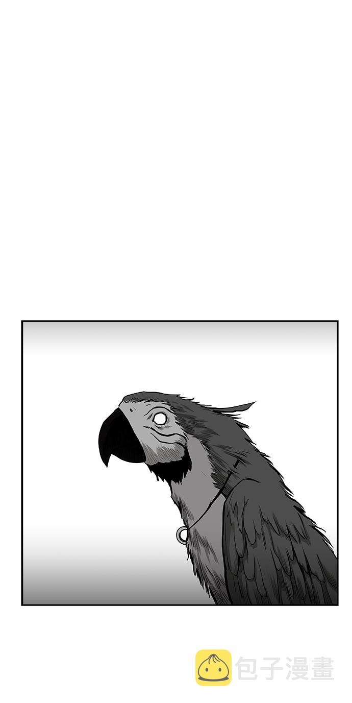 鹦鹉杀手漫画,[第二季] 第16话2图