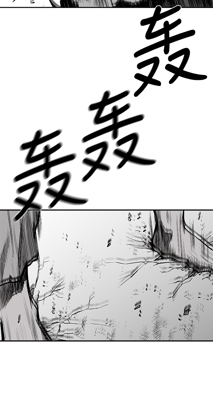 鹦鹉杀手漫画,第37话4图
