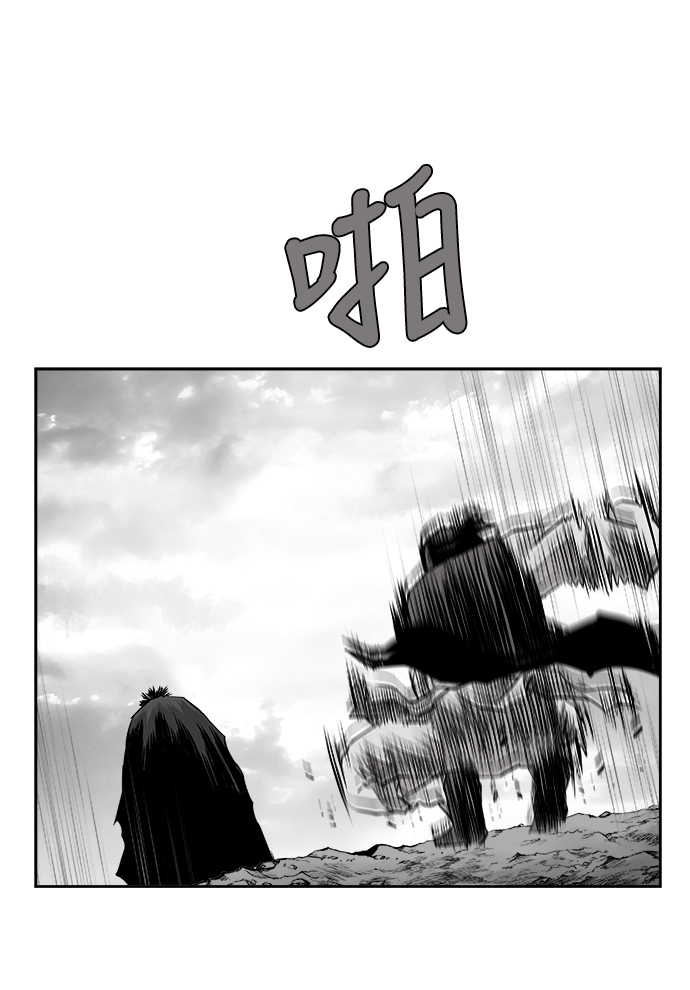 鹦鹉杀手漫画,第43话3图
