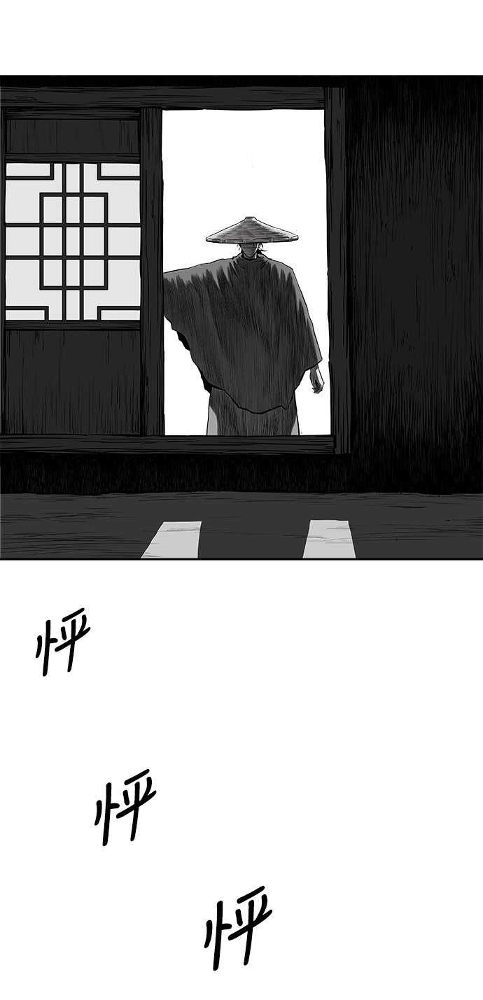 鹦鹉杀手漫画,[第二季] 第27话4图