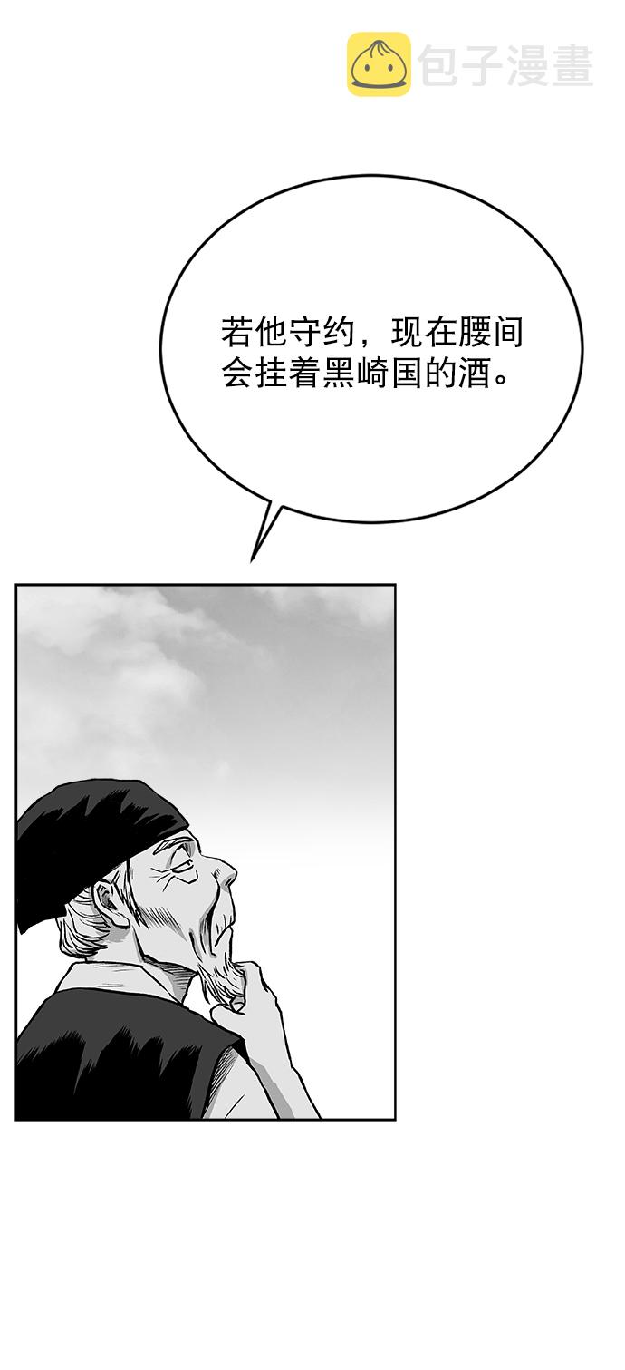 第17话2