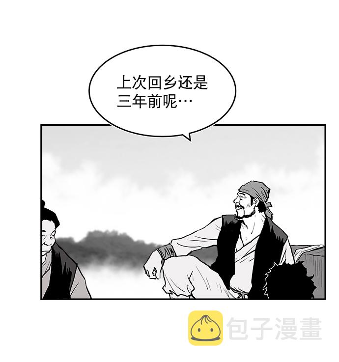 鹦鹉杀手免费看全集完整版漫画,第1话4图