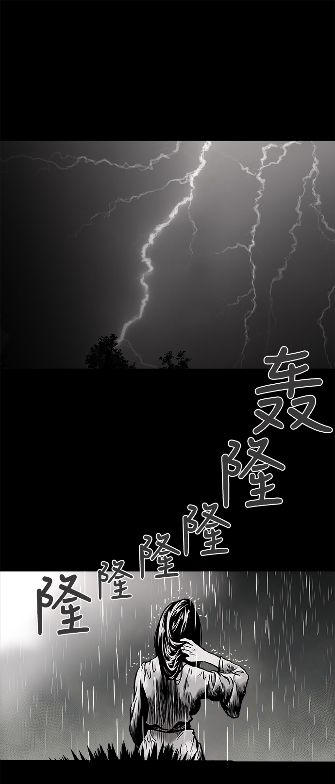 鹦鹉杀手讲了什么故事漫画,第3话2图