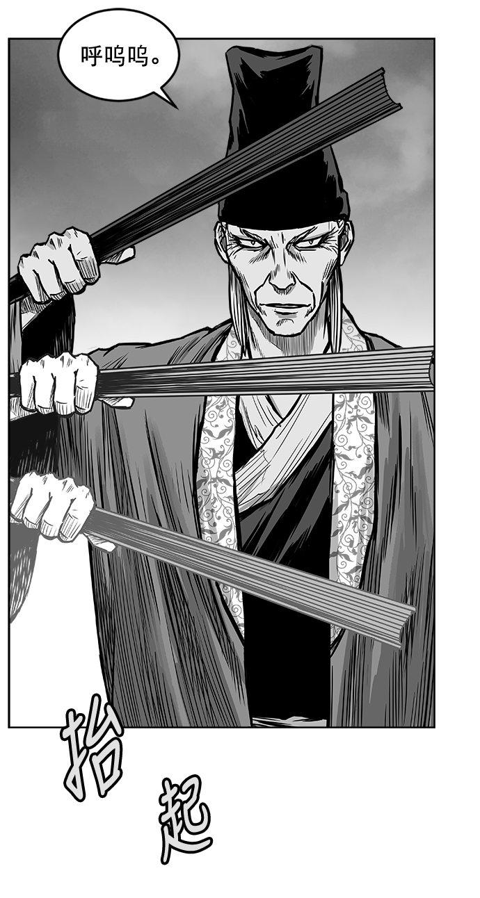 鹦鹉杀手漫画,第9话3图