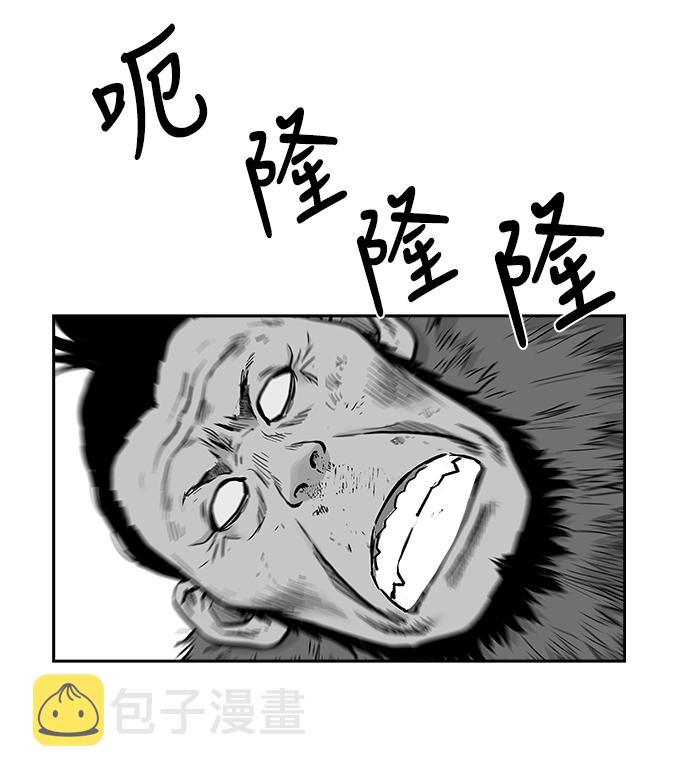 鹦鹉杀手漫画,第39话2图