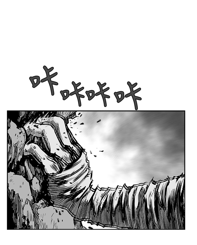 鹦鹉杀手漫画,第12话2图