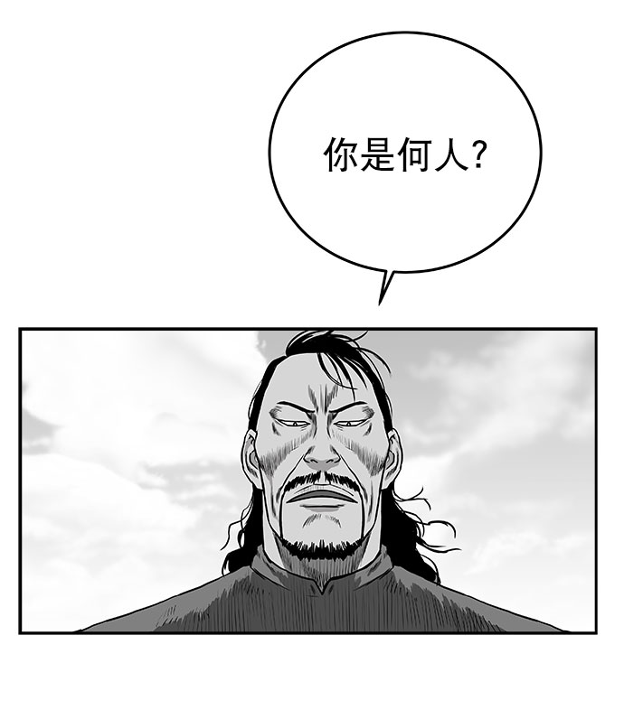 鹦鹉杀手豆瓣评分漫画,[第二季] 第35话5图