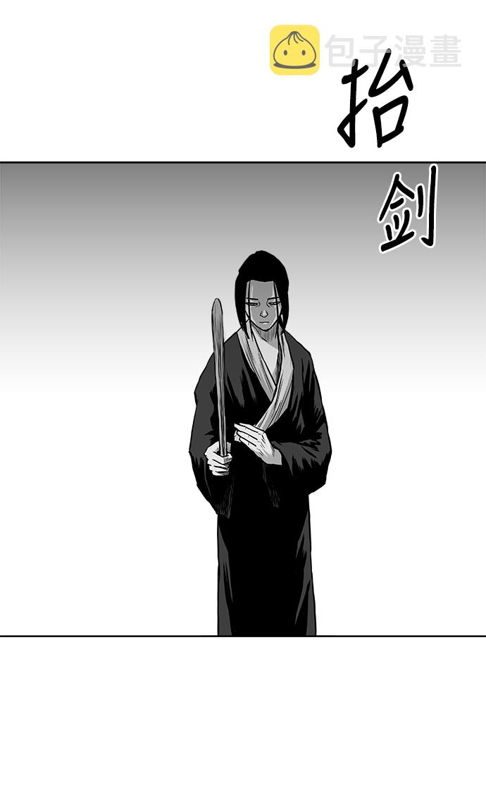 鹦鹉杀手漫画,第24话4图