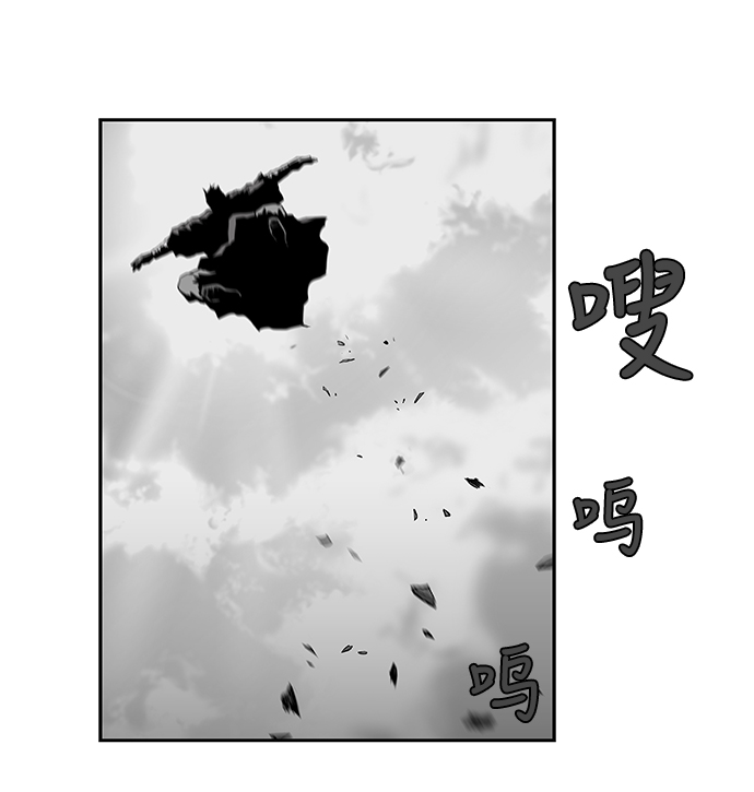 鹦鹉杀手漫画,[第二季] 第3话2图