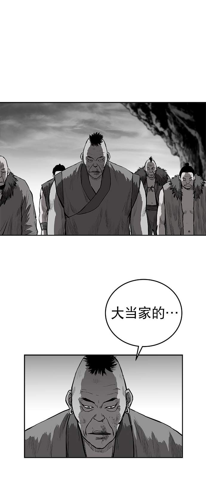 鹦鹉杀手漫画,第36话1图