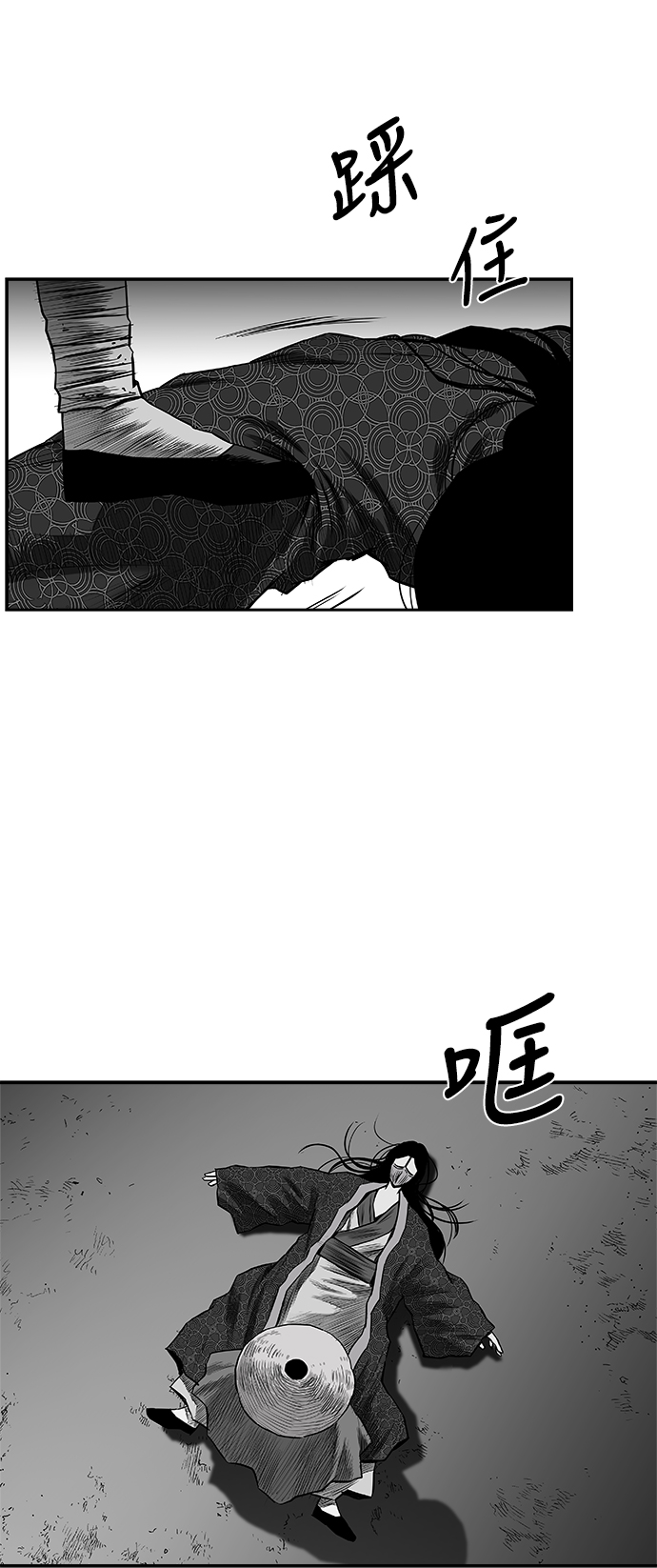 鹦鹉杀手漫画,[第二季] 第48话3图