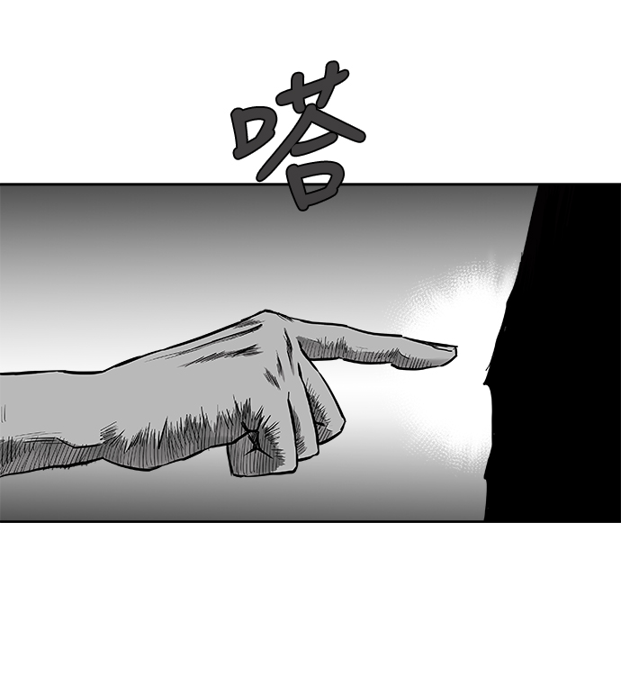 鹦鹉杀手漫画,第44话2图
