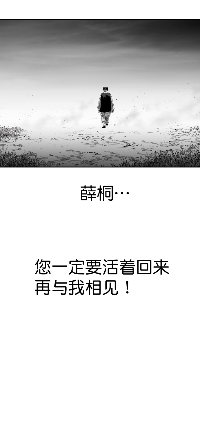 [第三季] 第21话4