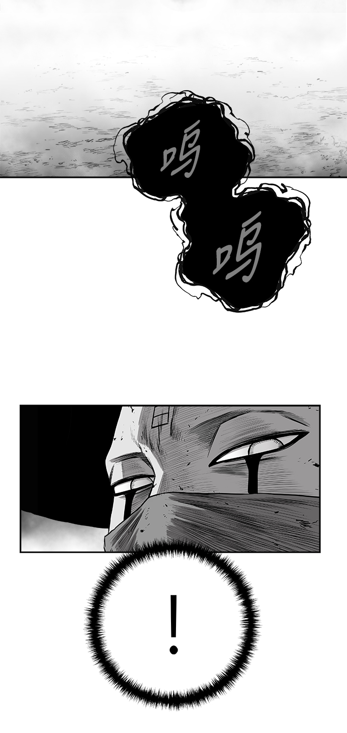鹦鹉杀手漫画,[第三季] 第9话3图