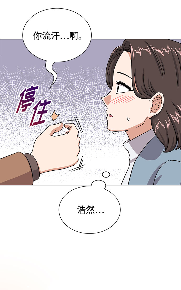 [第43话] 从那瞬间起3