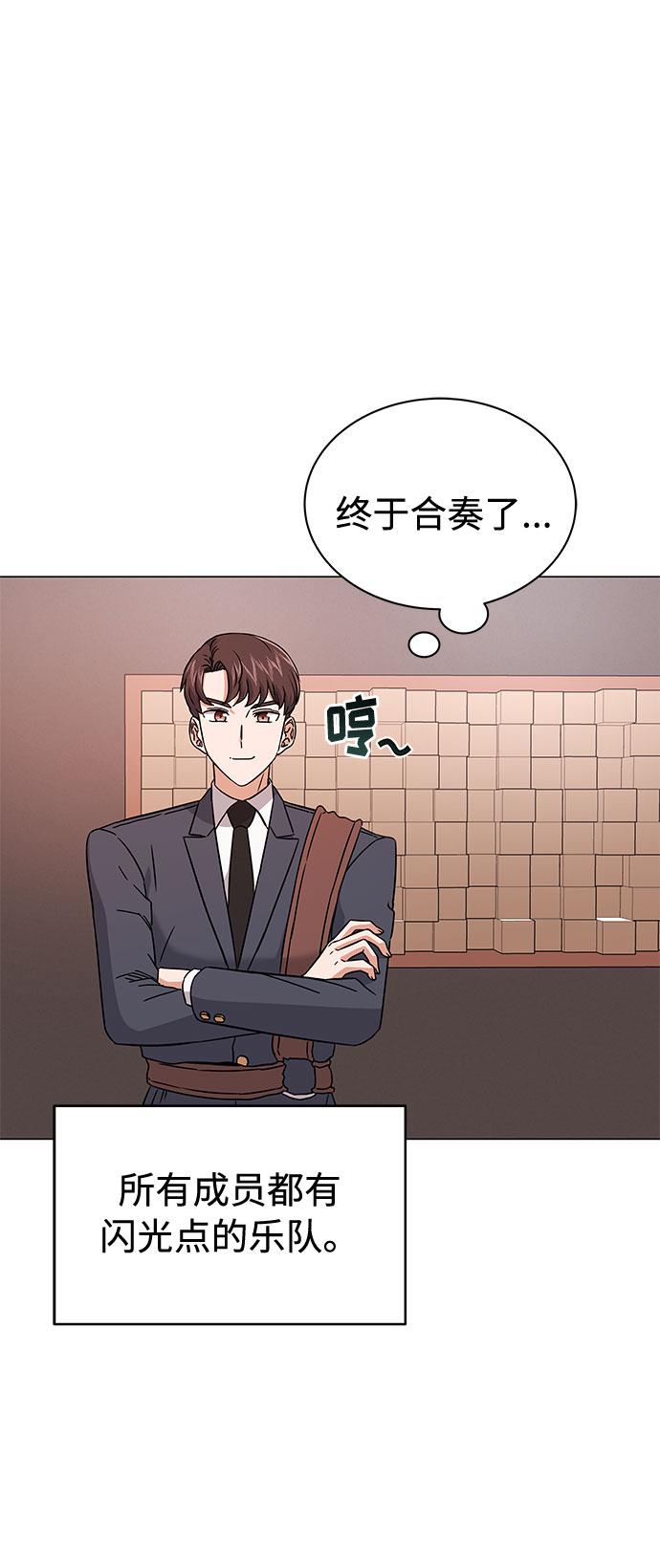 [第14话] 韩志赫的知音1