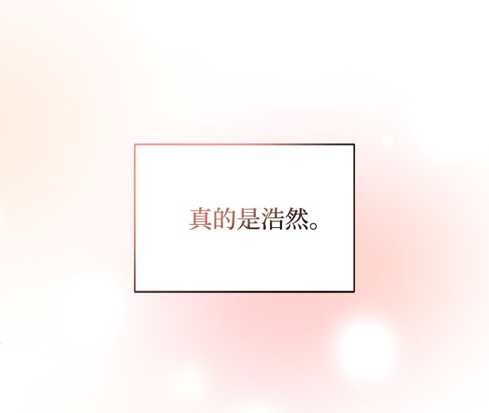 [第43话] 从那瞬间起4