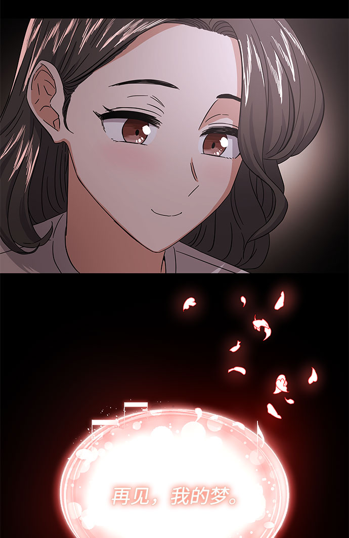 [第7话] 魔法的季节3