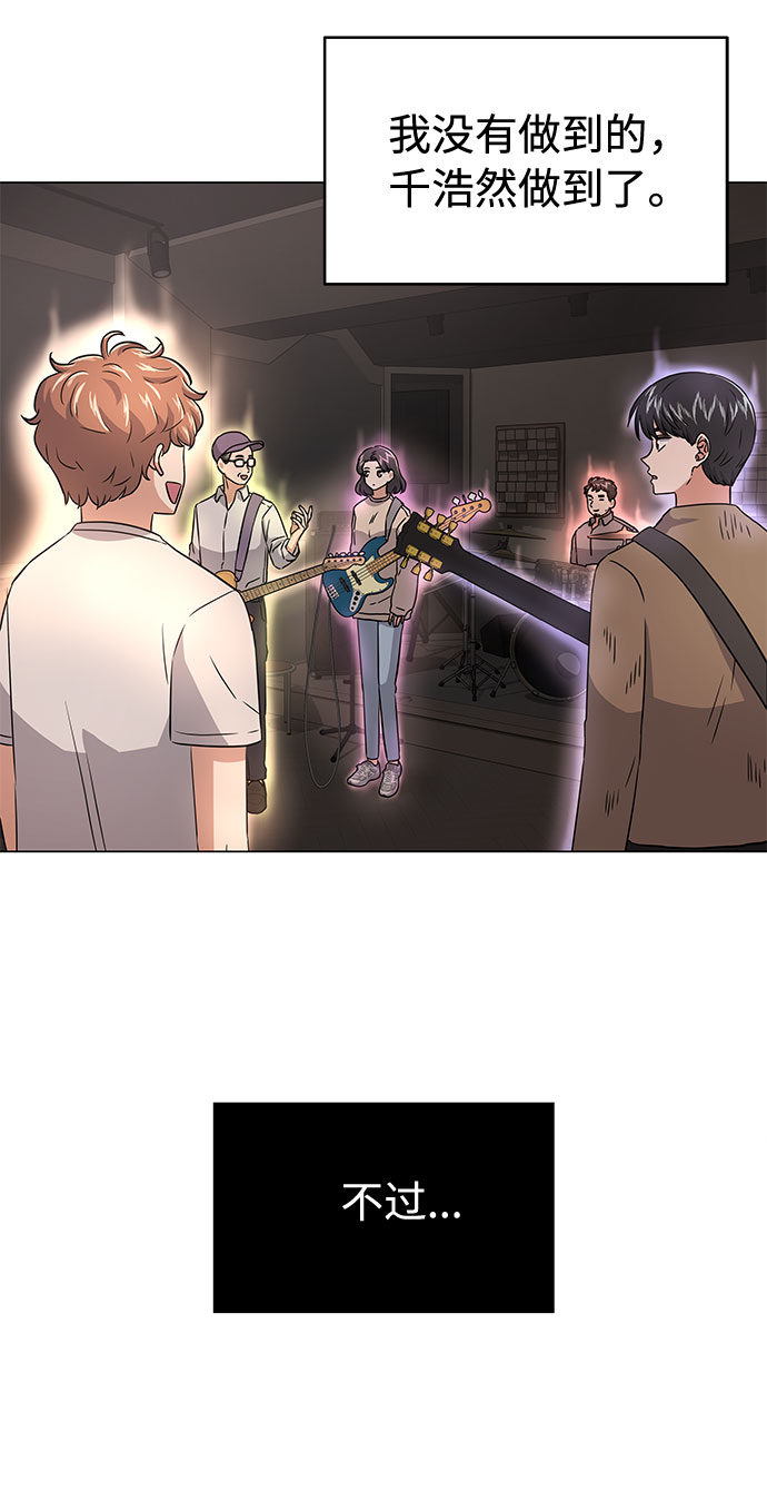 [第14话] 韩志赫的知音2