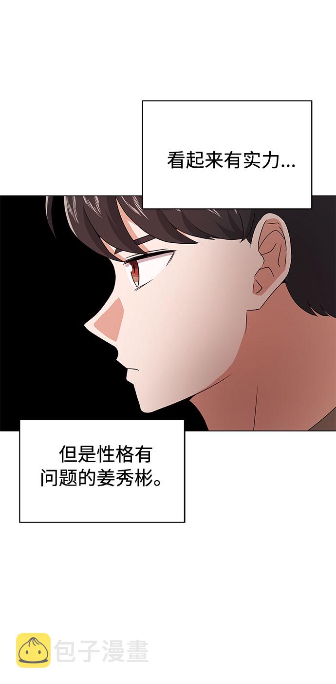 [第14话] 韩志赫的知音4