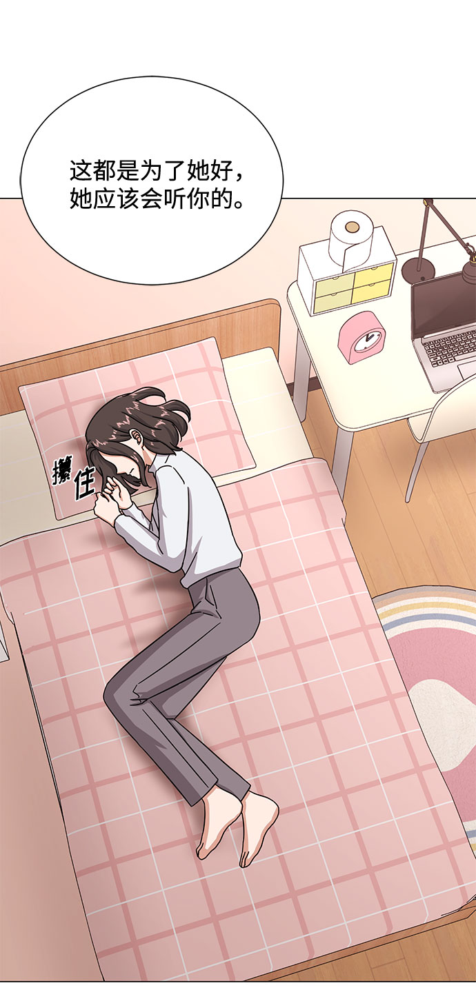 [第43话] 从那瞬间起1