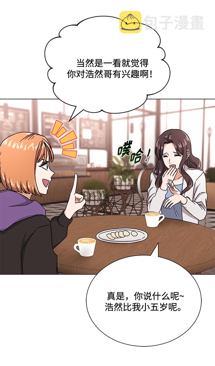 [第45话] 同感0