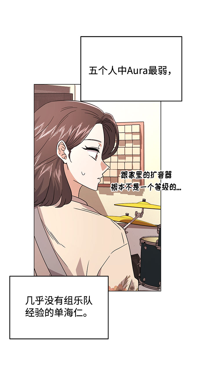 [第14话] 韩志赫的知音3