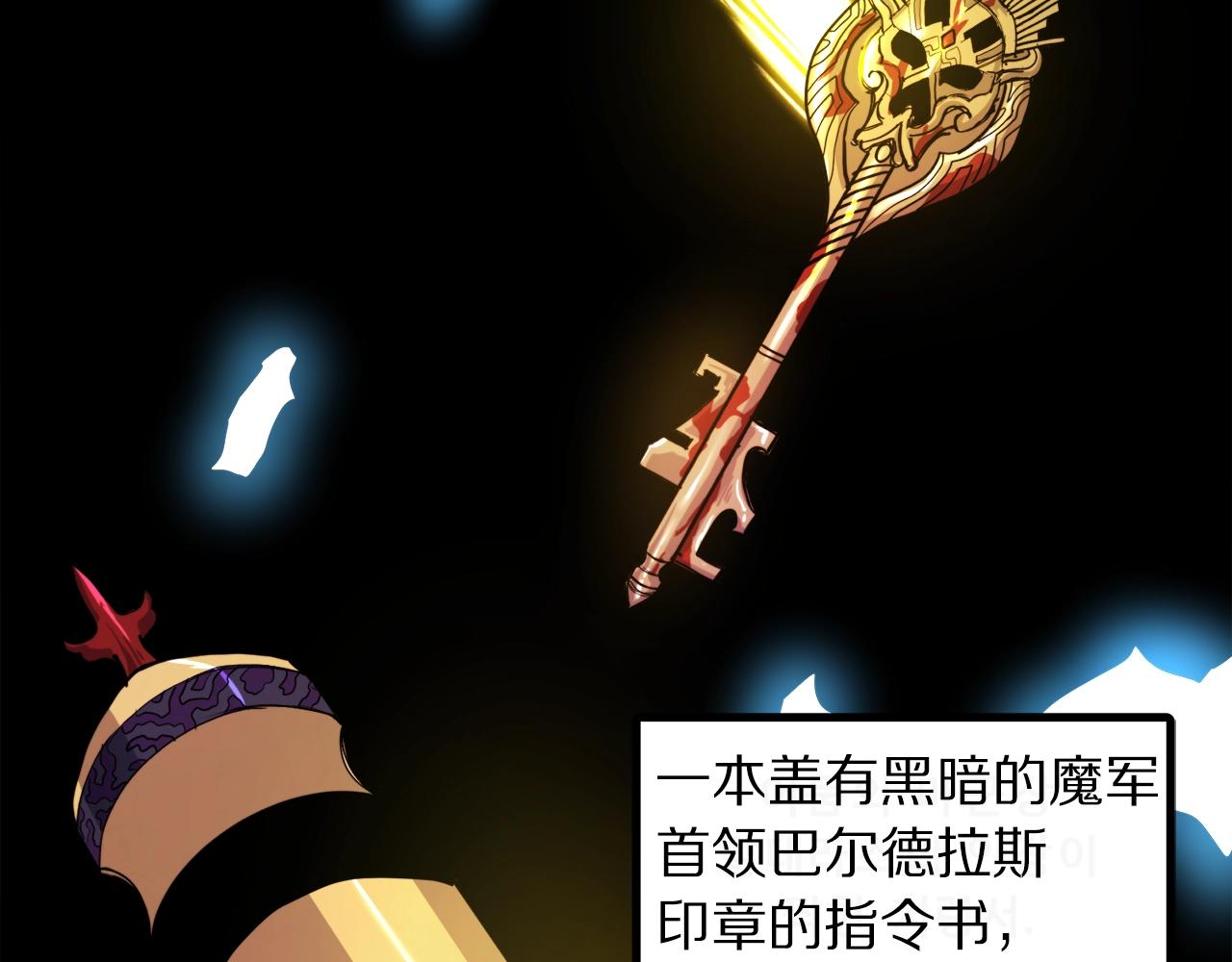 第91话 最后通牒4
