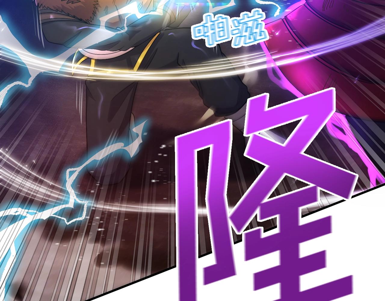 第90话 任务失败2