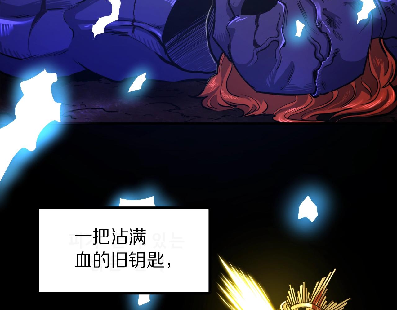 第91话 最后通牒3