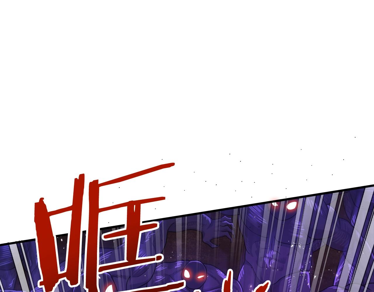 ARK：游戏新世界漫画,第87话 雷神之枪3图