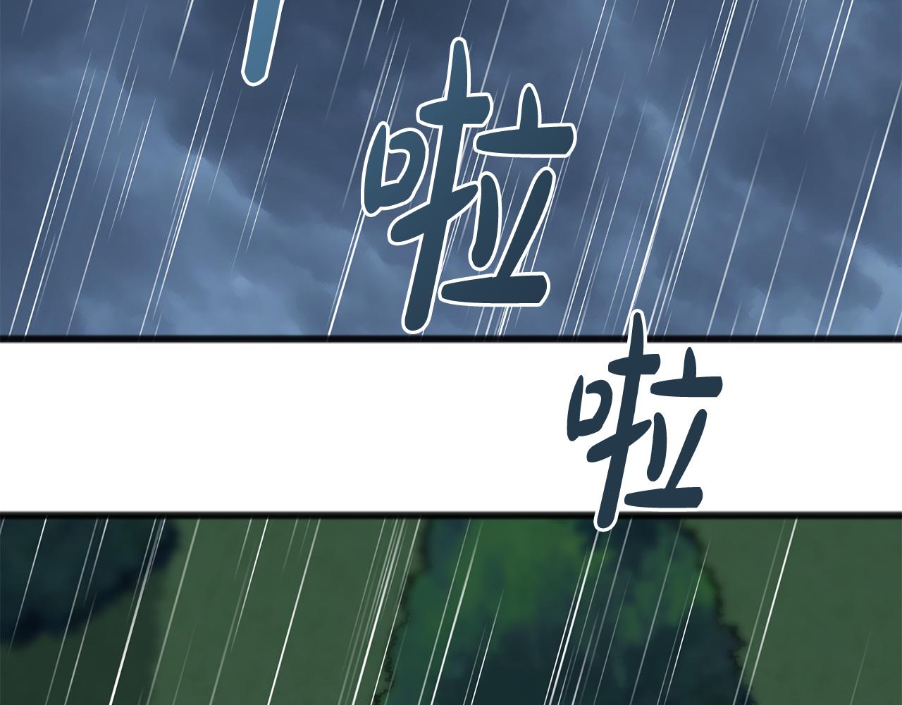 成为伯爵的家漫画,第45话 诞生2图