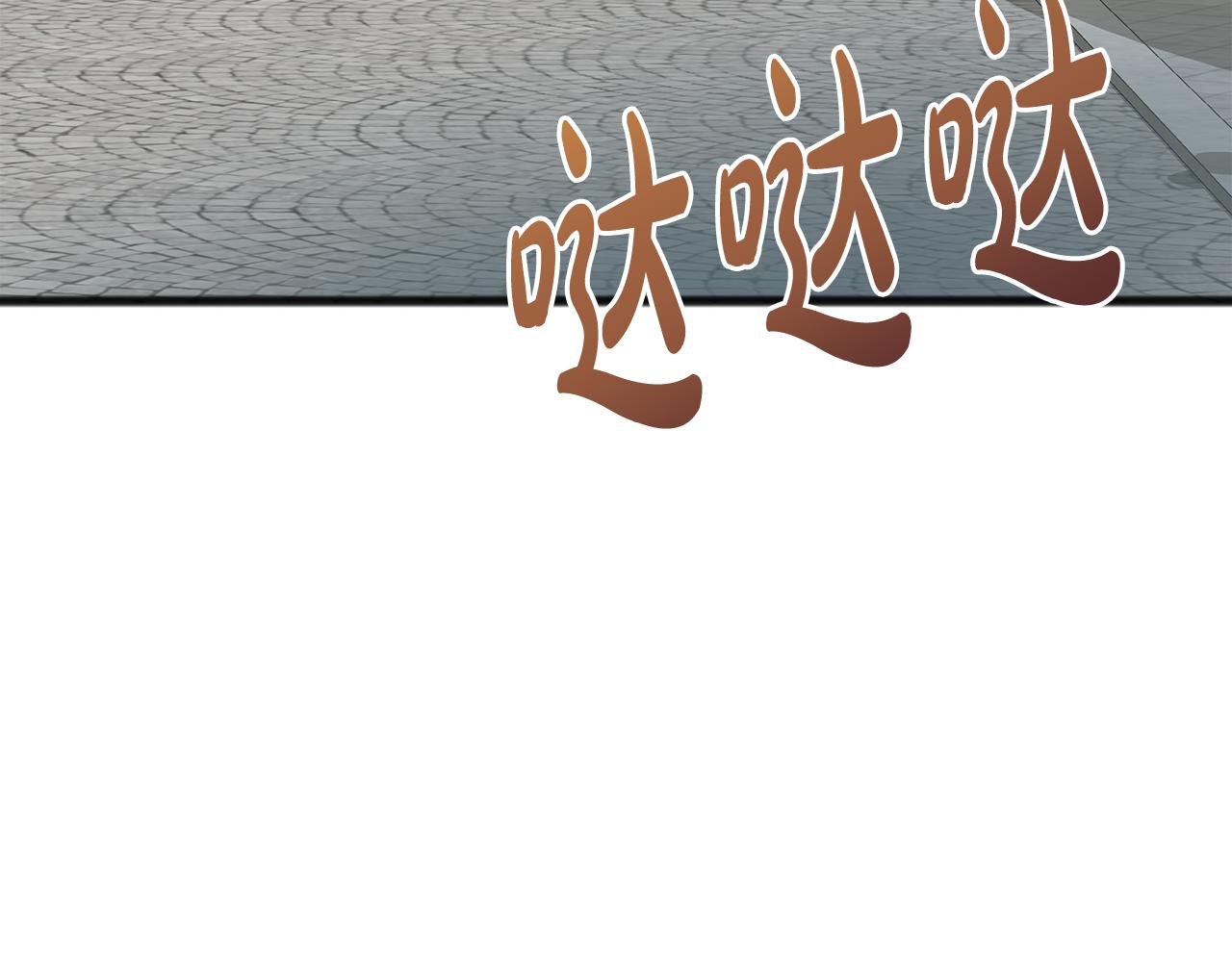 成为伯爵或侯爵需要什么条件漫画,第66话 战事将起4图