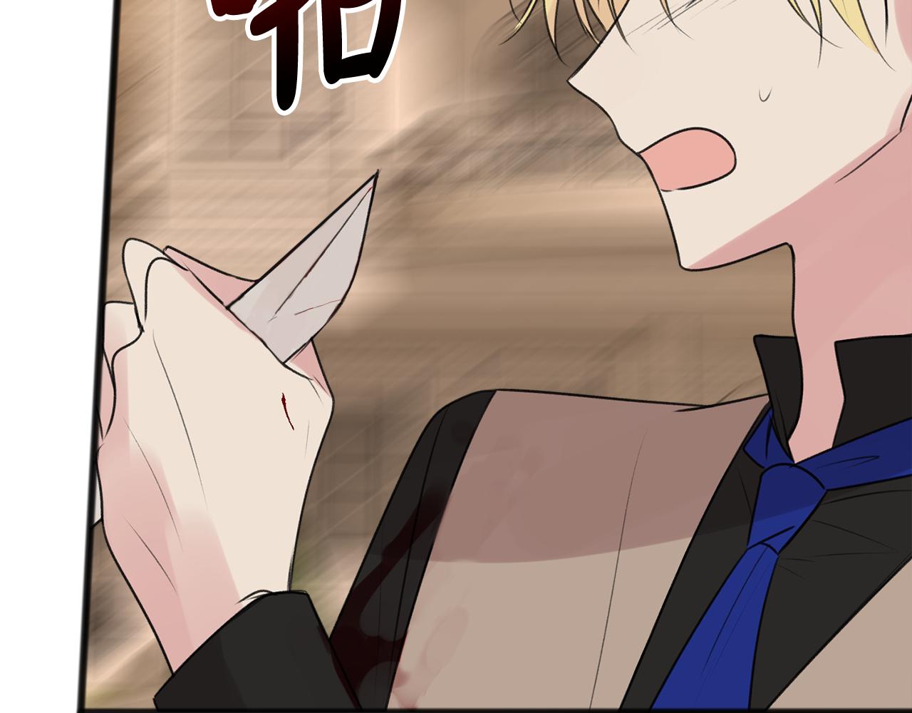 成为伯爵府的家教漫画,第29话 遇刺1图