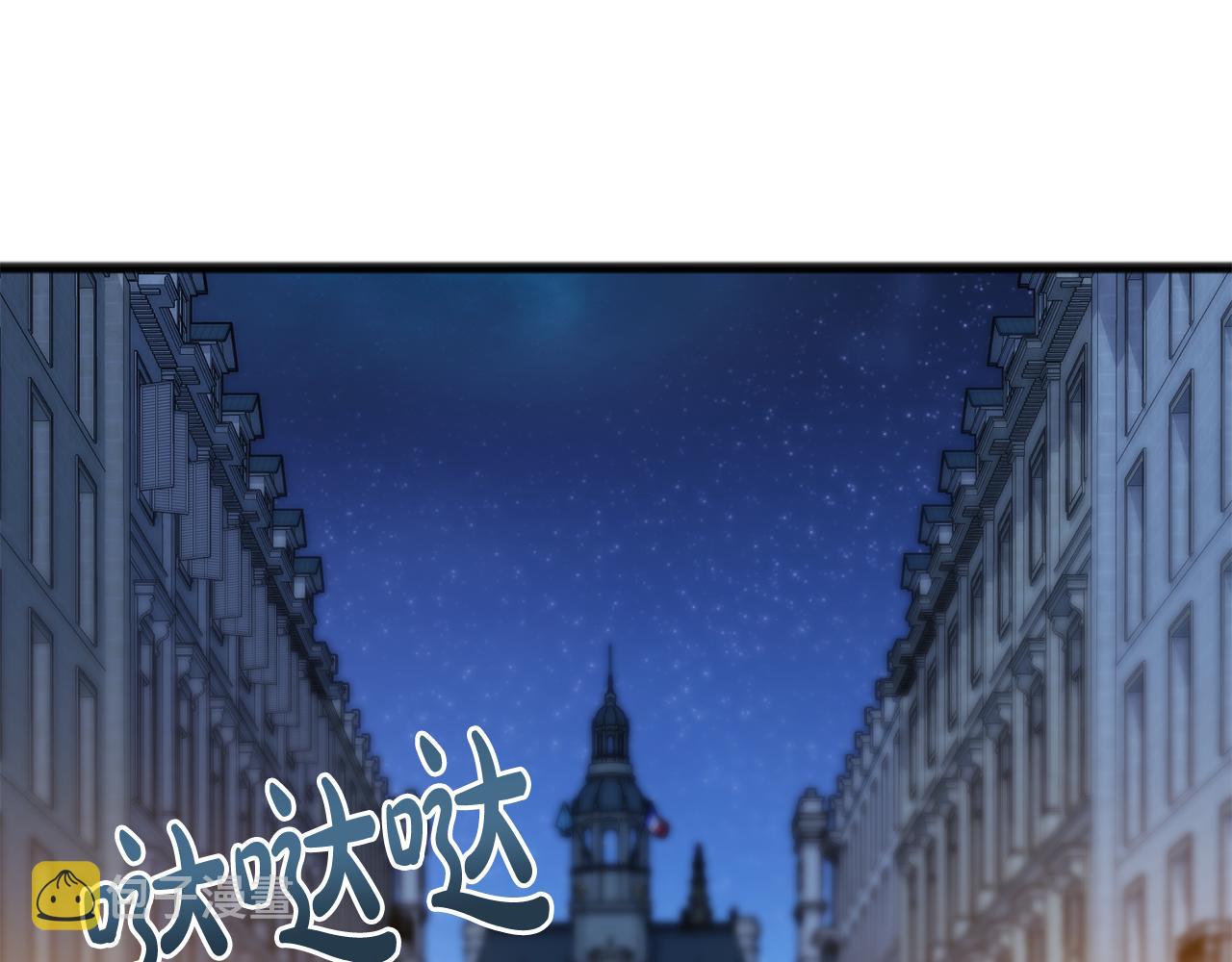 成为伯爵府的家教漫画,第53话 汤姆追问3图
