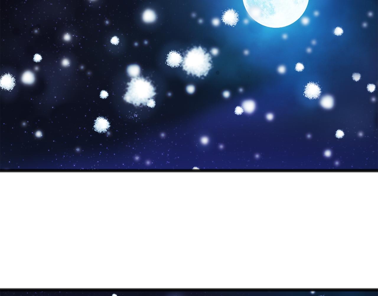 《成为伯爵家的混混》漫画,第50话 演技2图