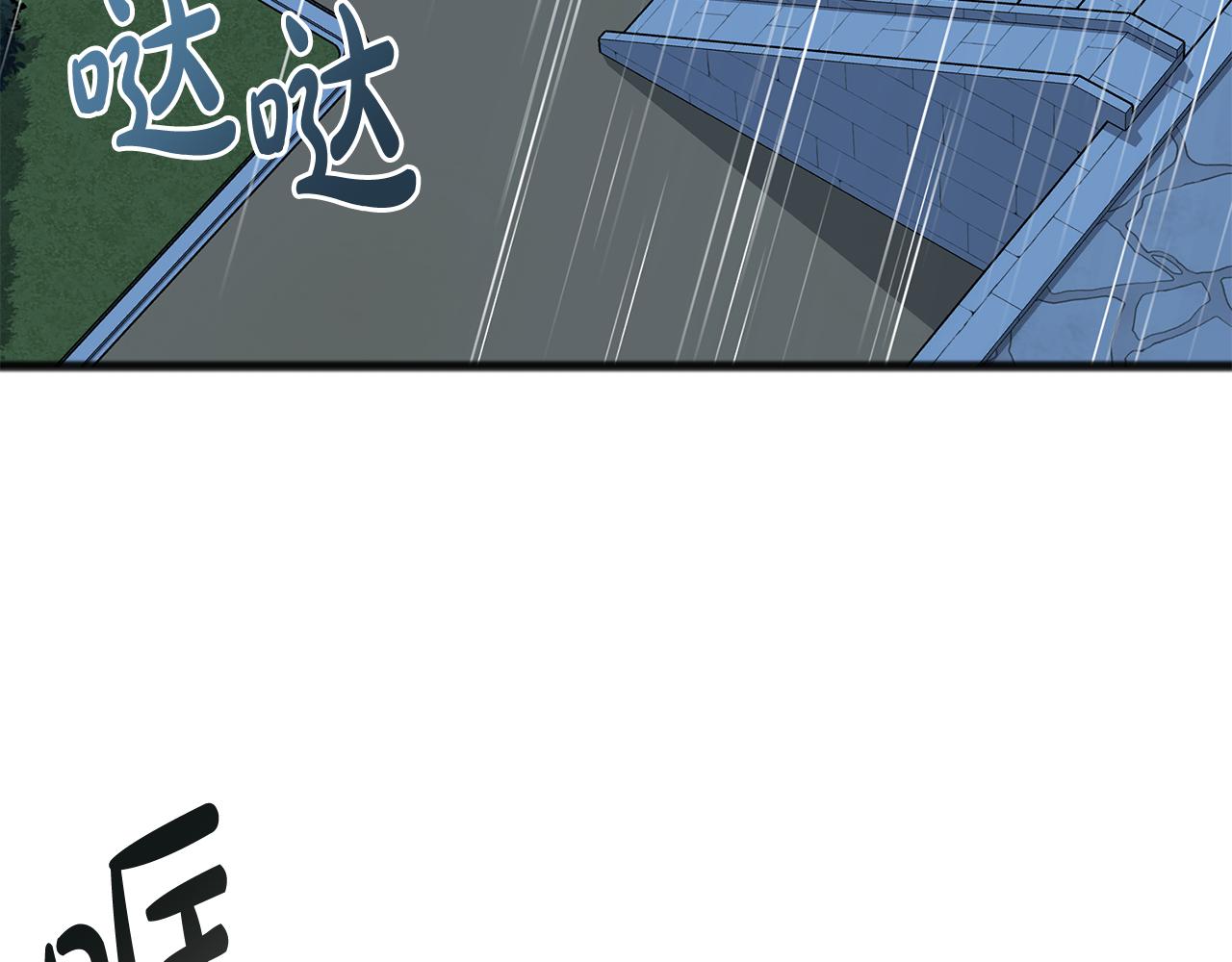 成为伯爵的家漫画,第45话 诞生4图