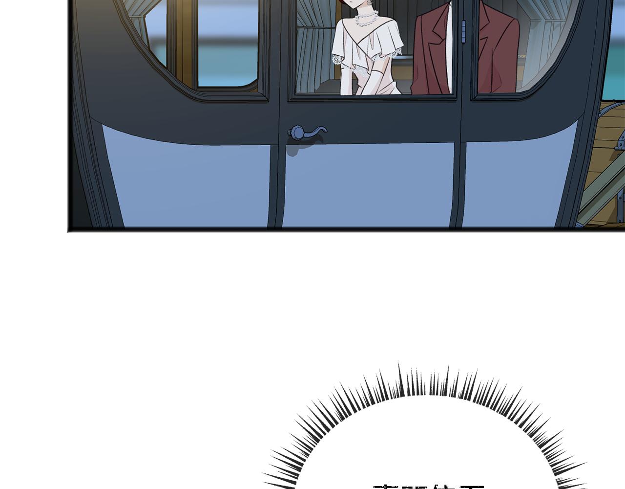 《成为伯爵家的混混》漫画,第41话 不属于我4图