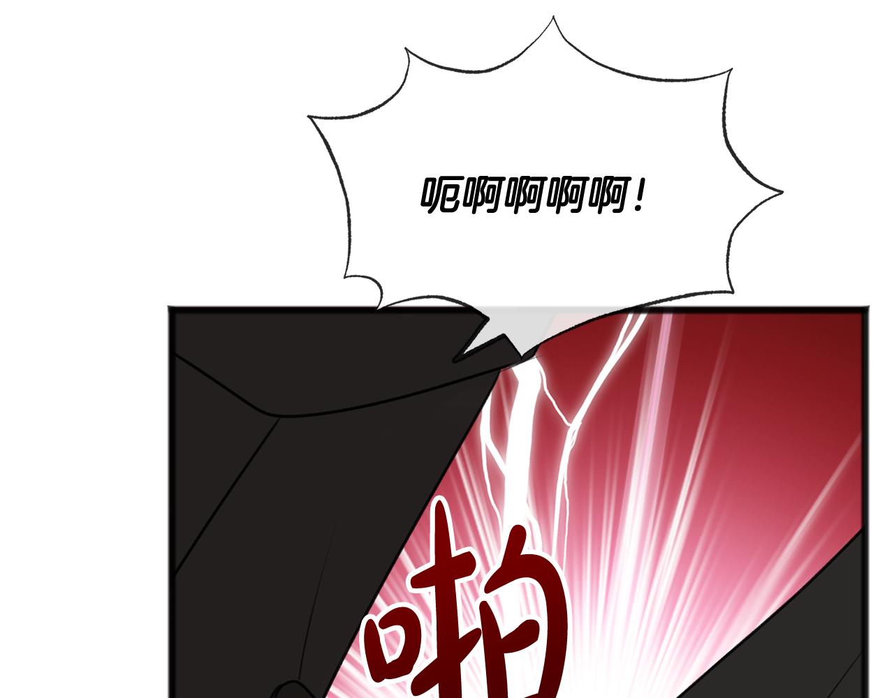 成为伯爵府的家教漫画,第29话 遇刺5图