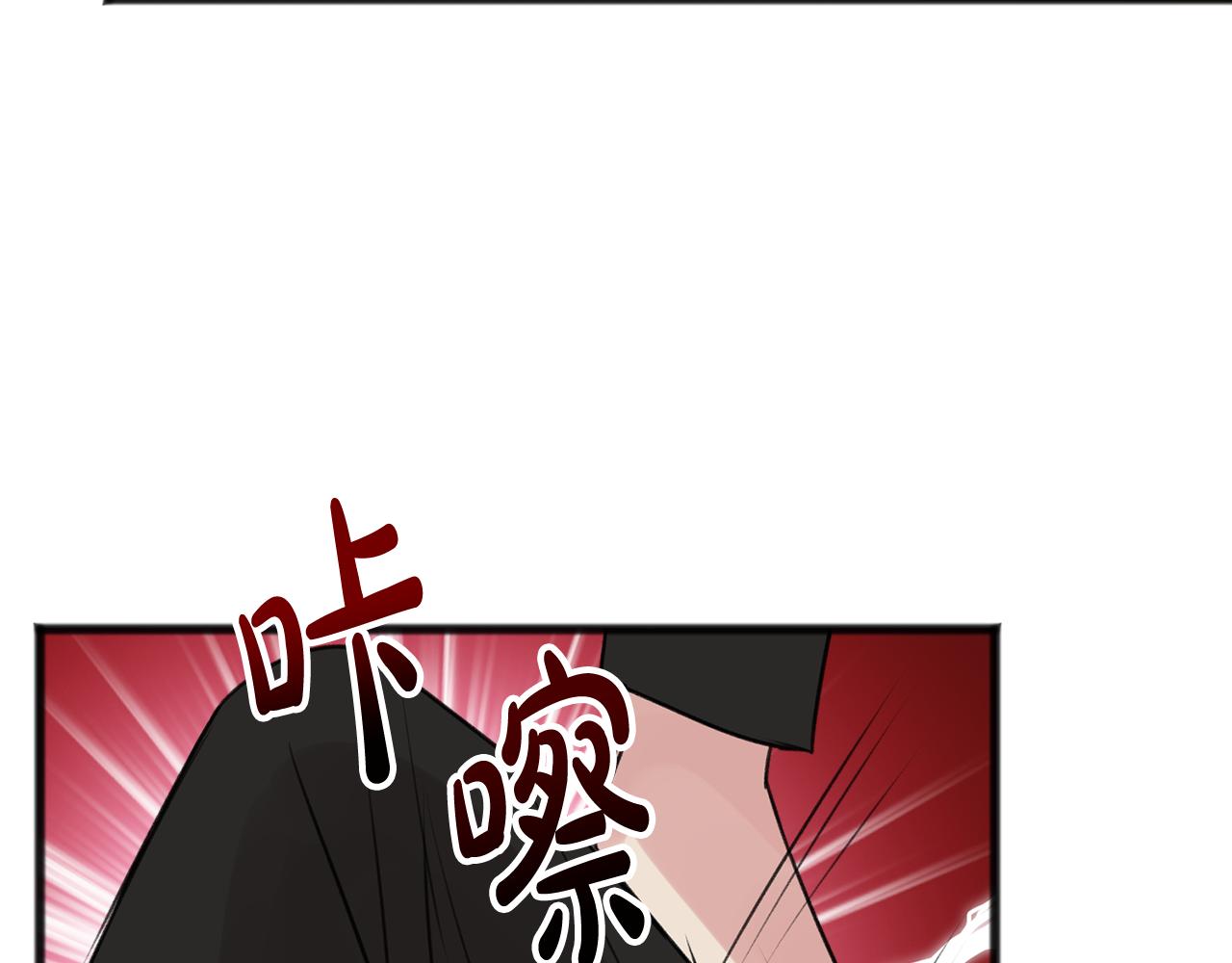 成为伯爵府的家教漫画,第29话 遇刺2图