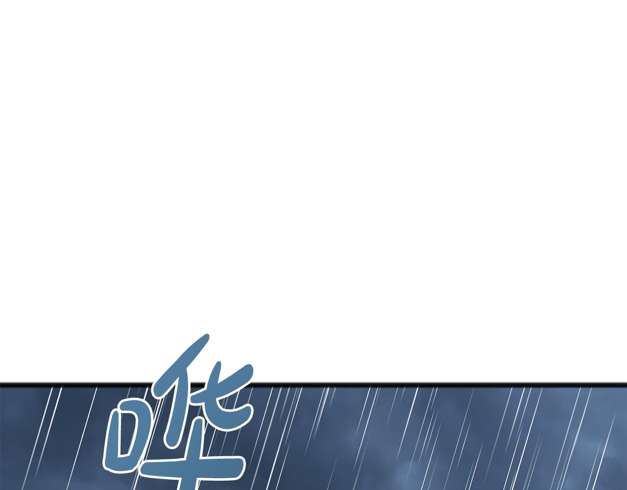 成为伯爵的家漫画,第45话 诞生1图