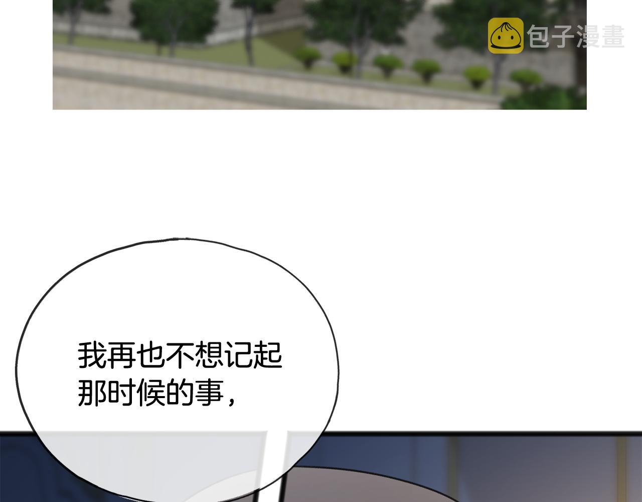 漫画成为伯爵府的家教漫画,第51话 变数3图