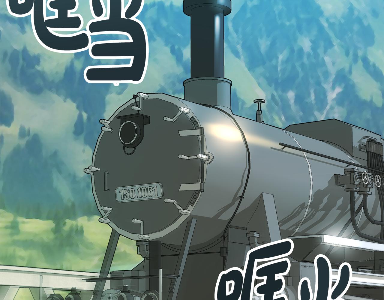 成为伯爵家的混混百度百科漫画,第35话 一个房间3图