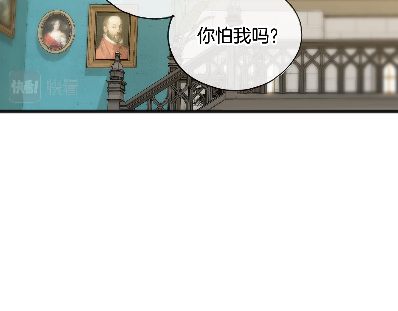 成为伯爵家的混混百度贴吧漫画,第32话 雪橇2图