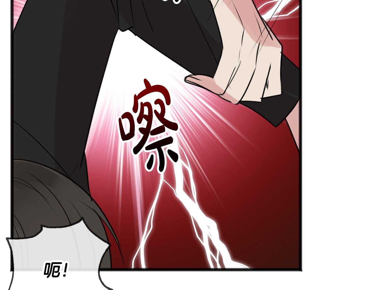 成为伯爵府的家教漫画,第29话 遇刺3图